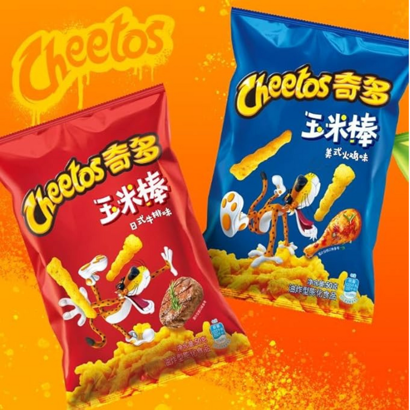 Cheetos Crunchy Sweet & Salty (Japan) – Habibi Exoticz