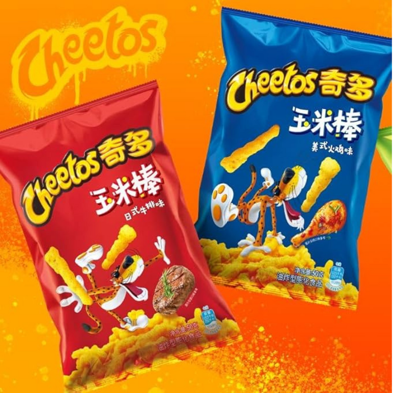 Cheetos Japanese Steak