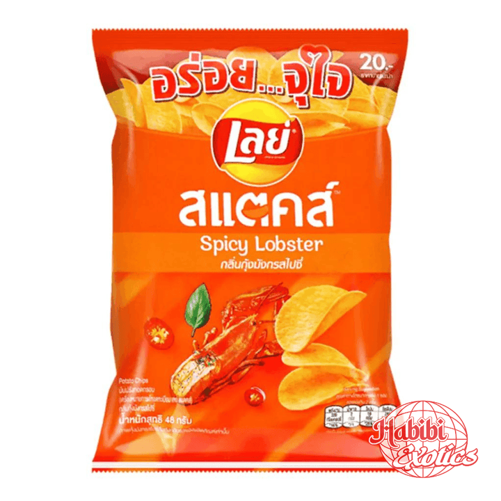 lays spicy lobster exotic snack chips- thailand chips