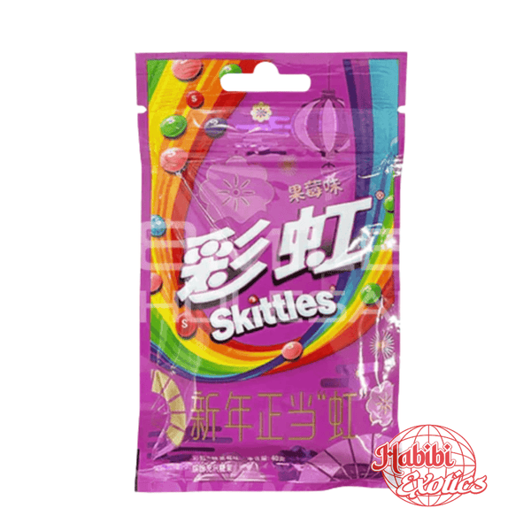 Skittles Berry Mix - China